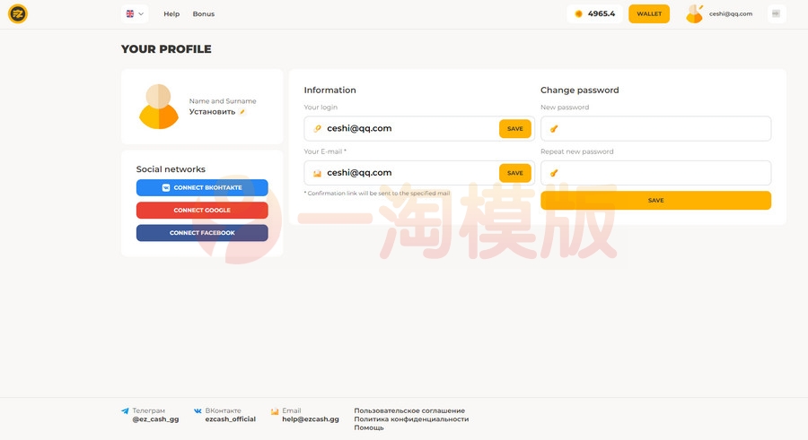 图片[3]-海外版双语言爆点游戏/纯vue源码版/去中心化游戏+搭建说明-启航资源