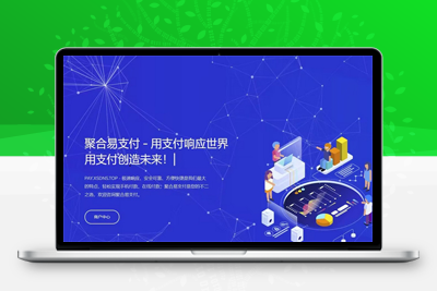 亲测3月最新彩虹易支付全开源开心版php源码分享-启航资源