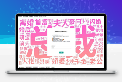 在线版短剧搜索可以转存到自己的网盘+视频教程源码分享-启航资源