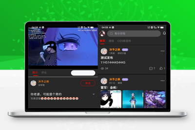 3月最新FANbbs 社区圈子源码更新1.0.3 带前后端小程序源码-启航资源