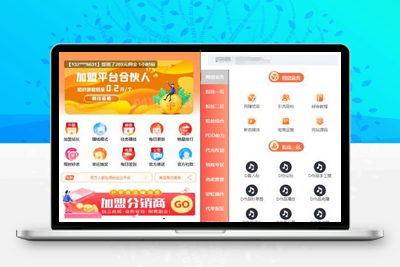 亲测2024年最新彩虹最新知识付费源码 完美可运营-启航资源