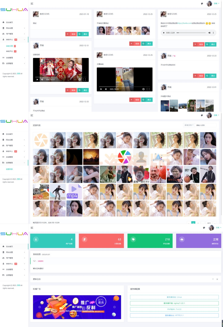 图片[2]-Lan仿朋友圈系统开源源码，可用于表白墙等-启航资源