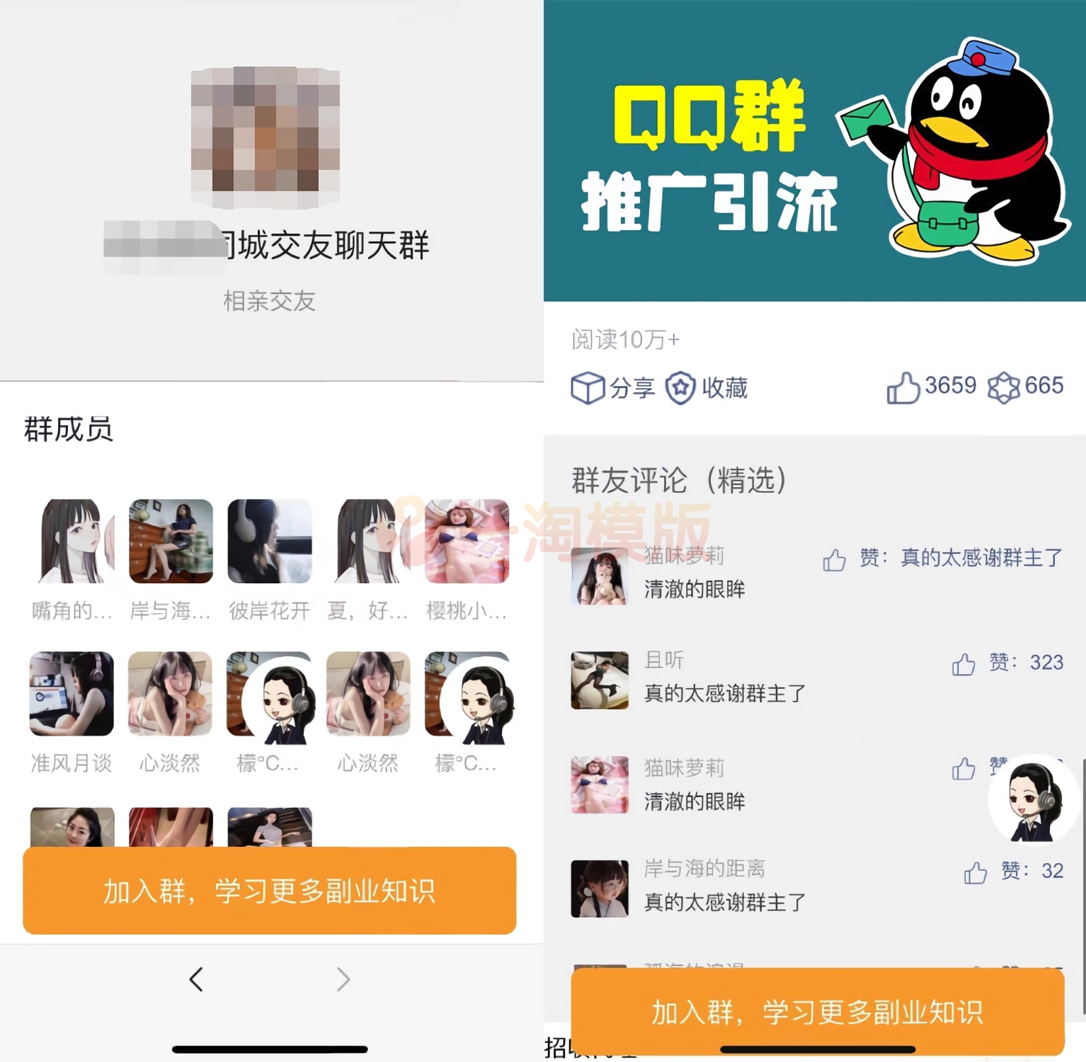 图片[1]-【完美运行】2024最新小R付费进群自动定位版本源码分享-启航资源