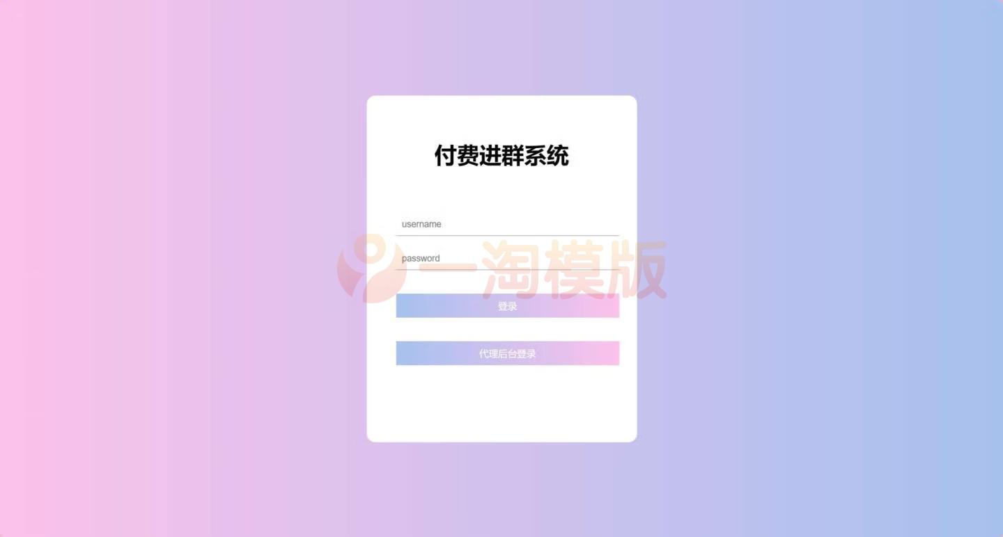 图片[2]-【完美运行】2024最新小R付费进群自动定位版本源码分享-启航资源