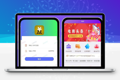 新增利息宝V6 免授权无后门自动抢单源码-启航资源
