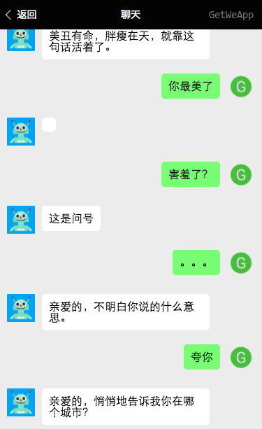 图片[1]-微信小程序源码实现图灵机器人聊天功能-启航资源