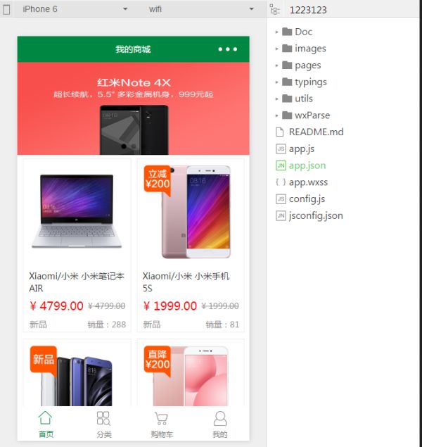 图片[1]-精美企业小程序和thinkphp小程序商城前端以及源代码-启航资源