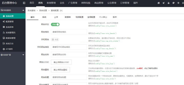 图片[2]-独立版2020最新黑色电影小程序源码+激励广告卡密激活系统-启航资源