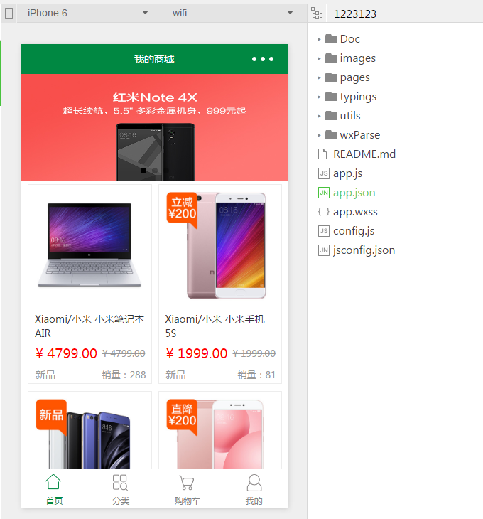 图片[1]-【独立小程序商城】THINKPHP带后台管理+MYSQL数据库微信小程序商城系统源码-启航资源