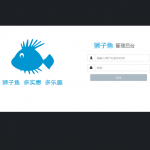独立版狮子鱼社区团购小程序V13.3.0 提供安装升级图文教程+新版小程序前端-启航资源