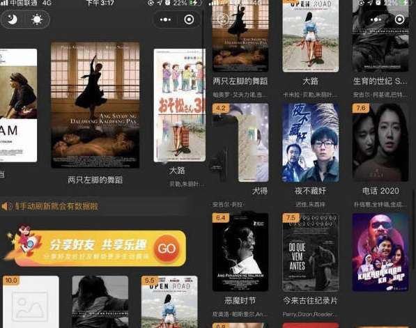 图片[1]-2021年新版电影小程序商业版+前端（含教程、采集）-启航资源