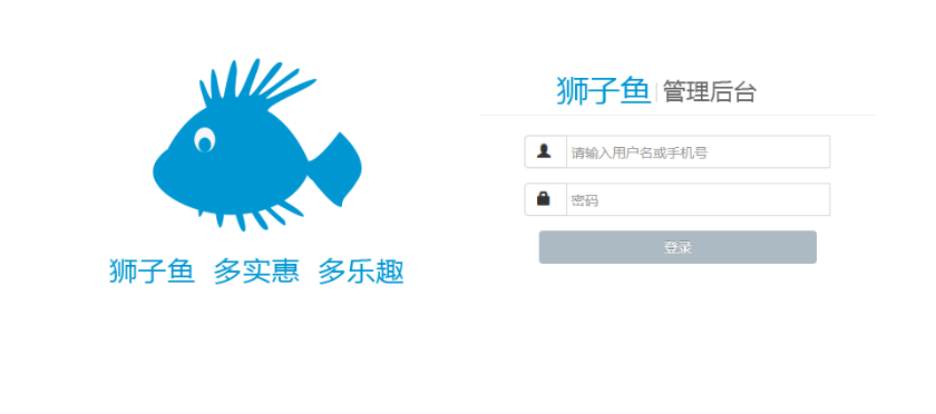 图片[1]-狮子鱼 三方修改同城配送到店核销逻辑优化v15.7.1-启航资源