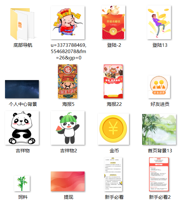 养猫小程序12生肖UI素材 搭配养猫小程序使用-启航资源