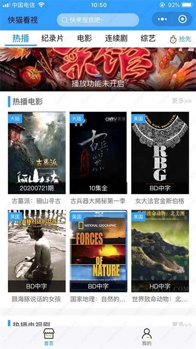 新版微信影视小程序苹果cmsV10后端+前端+搭建教程-启航资源