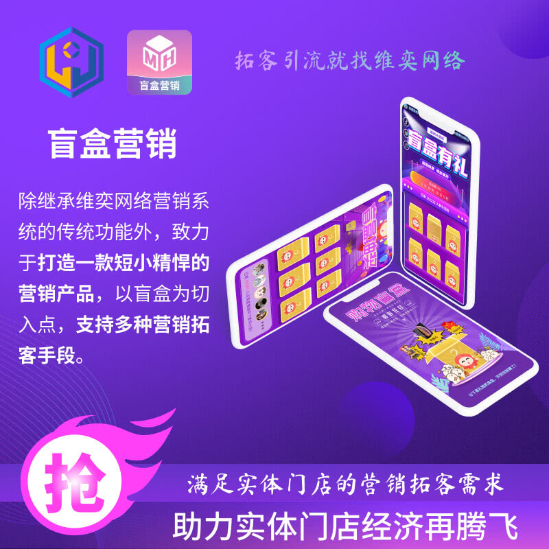 亲测牛牛盲盒小程序v1.0.7 稳定更新+前端小程序-启航资源