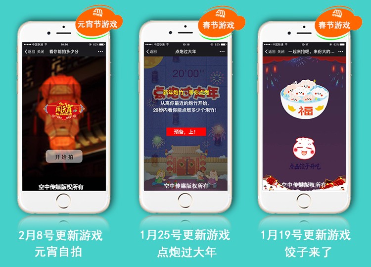 图片[1]-亲测最新2万多个微信H5小游戏集成+全套搭建与营销视频教程-启航资源