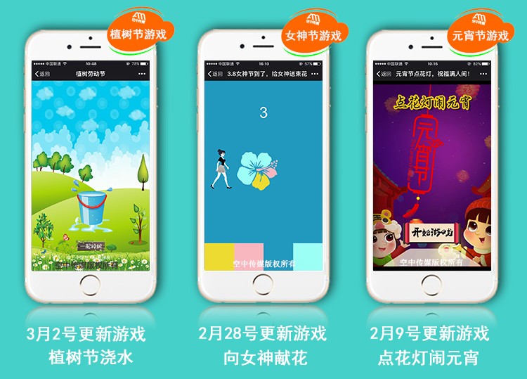 图片[2]-亲测最新2万多个微信H5小游戏集成+全套搭建与营销视频教程-启航资源