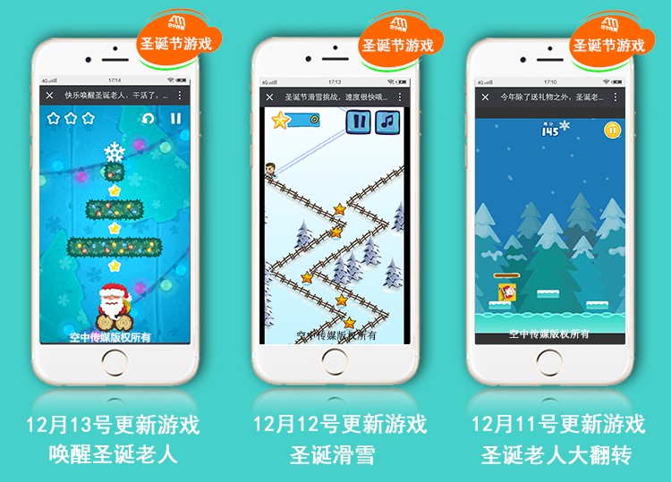 图片[3]-亲测最新2万多个微信H5小游戏集成+全套搭建与营销视频教程-启航资源