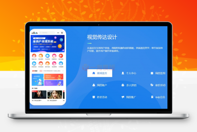 基于ThinkPhp开发商城小程序源码开源版+内附搭建教程-启航资源