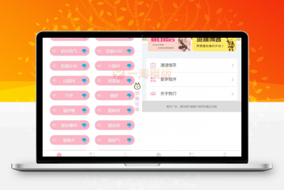 亲测猫狗叫声模拟器小程序 自带流量主小程序源码-启航资源
