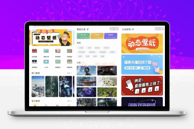 亲测头像 动态壁纸小程序源码+支持用户投稿-带部分采集功能+视频搭建教程-启航资源