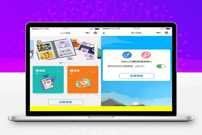 亲测新版二开cp盲盒小纸条月老小程序源码-启航资源