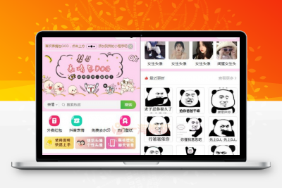亲测去授权二开版微信表情包小程序+网站后端+视频搭建教程-启航资源