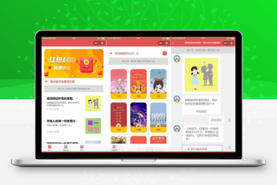 PHP抽奖小程序 微信红包封面抽奖小程序+独立后台-启航资源