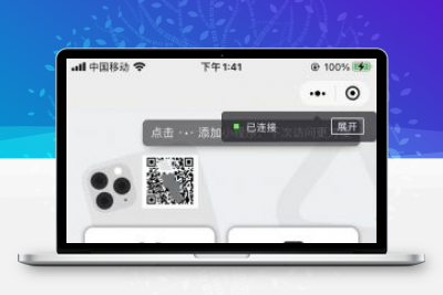 亲测游戏扫码登录多功能工具箱集合微信小程序源码-启航资源