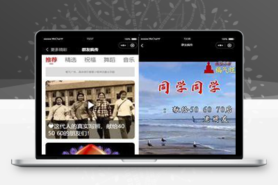 亲测老年祝福火爆短视频微信小程序源码下载-启航资源
