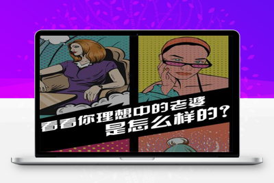亲测未来老婆查询生成器微信小程序源码下载支持流量主-启航资源