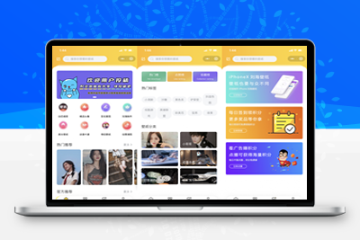 最新修复版云开发壁纸小程序源码/新版大气UI微信QQ双端壁纸小程序源码-启航资源