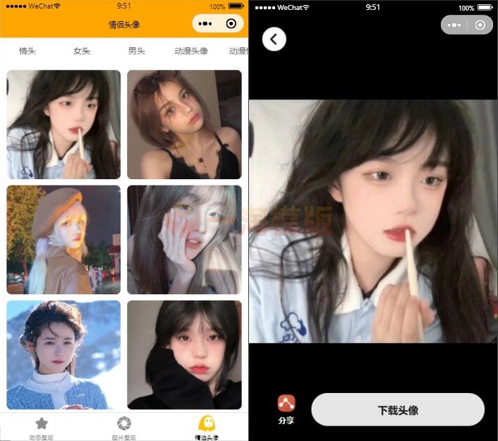 图片[2]-亲测动态壁纸小程序第二版/带流量主源码-启航资源