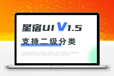 亲测wordpress开源资源下载博客网站微信小程序源码-启航资源