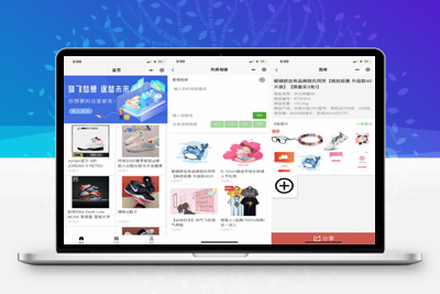 Nodejs框架+uniapp前端微商个人相册多端小程序源码-启航资源