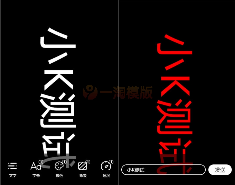 图片[1]-亲测表白弹幕微信小程序源码-启航资源
