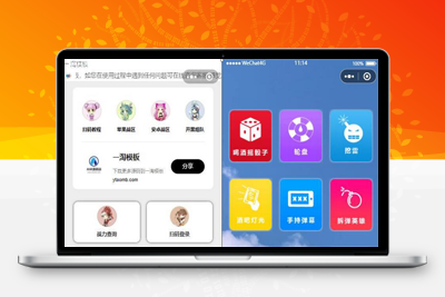 亲测修复版超强大微信小程序源码-内含几十款功能王者战力查询-启航资源