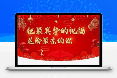亲测2022最新修复版云开发祝福小程序源码+自动采集+带流量主-启航资源