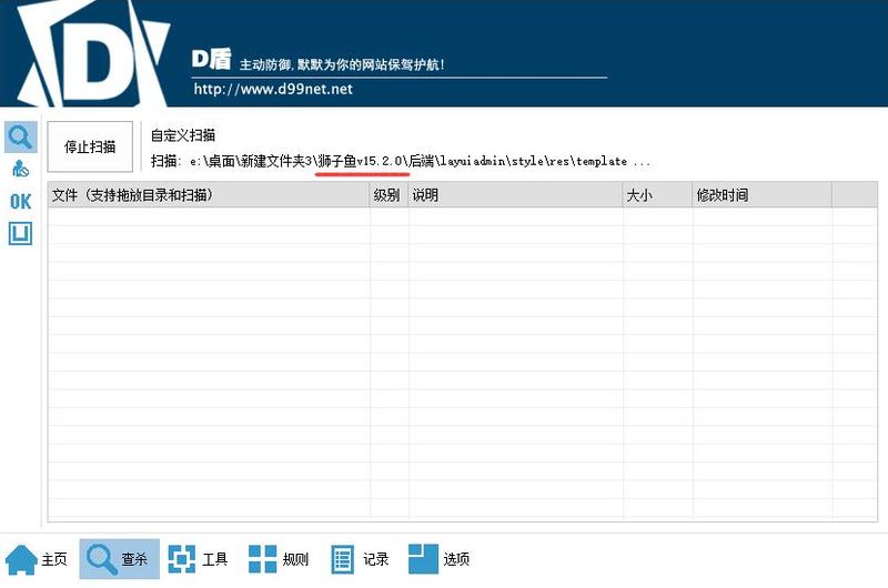 图片[4]-独家狮子鱼社区团购独立版V17.7.0前端直播+接龙+分销+商城+拼团+秒杀【安全运营版】-启航资源
