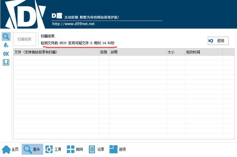图片[5]-独家狮子鱼社区团购独立版V17.7.0前端直播+接龙+分销+商城+拼团+秒杀【安全运营版】-启航资源
