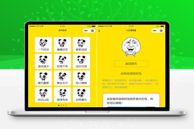 亲测全新恶搞放屁小程序源码/恶搞类微信小程序源码-启航资源