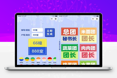 亲测云开发魔都团长头像制作微信小程序源码/带流量主-启航资源