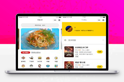 亲测仿京细菜谱微信小程序源码/云开发菜谱微信小程序源码-启航资源