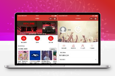 亲测仿网易云音乐的YY音乐微信小程序源码-启航资源