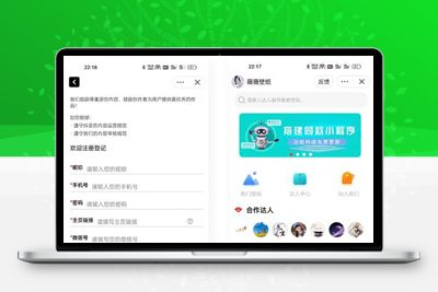抖音取图表情包小程序全套系统源码+完整管理后台+创作者入驻平台-启航资源