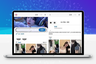 亲测微信抖音快手三合一壁纸小程序源码_后端管理设置功能丰富-启航资源