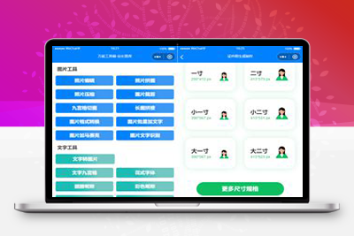 亲测云开发全功能工具箱组合微信小程序源码+流量主功能-启航资源