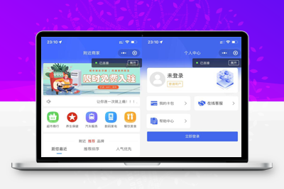 2022最新 wifi大师微信小程序独立版3.0.8 非WQ框架+安装教程-启航资源
