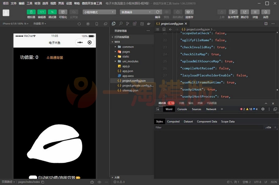 图片[1]-亲测非常火的电子木鱼流量主小程序源码-启航资源