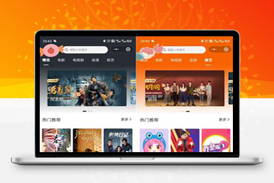 亲测最新版影视小程序源码/支持Json官解+卡密系统源码-启航资源